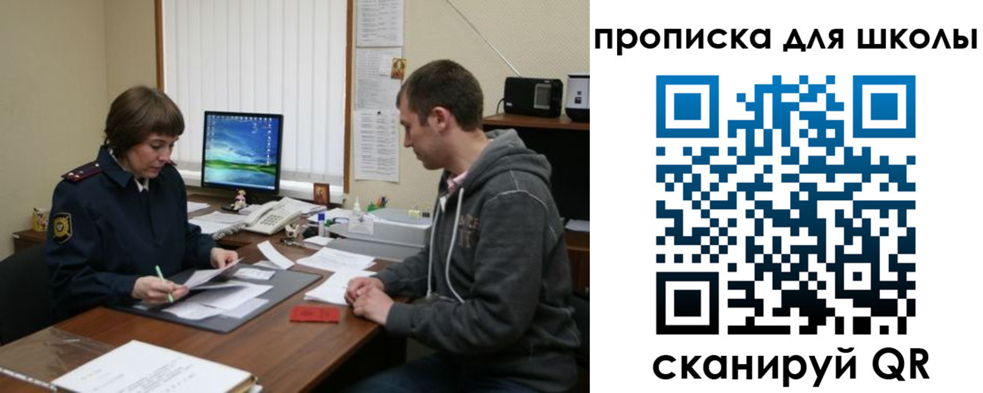временная регистрация поиск в Павловске
